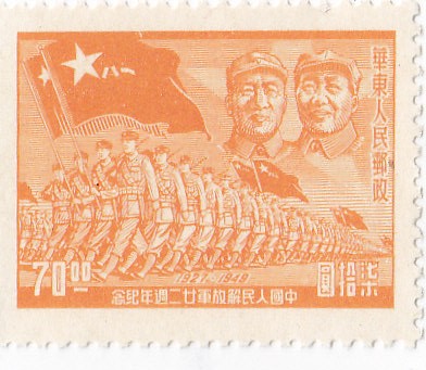 Čína 1949 dolar.jpg